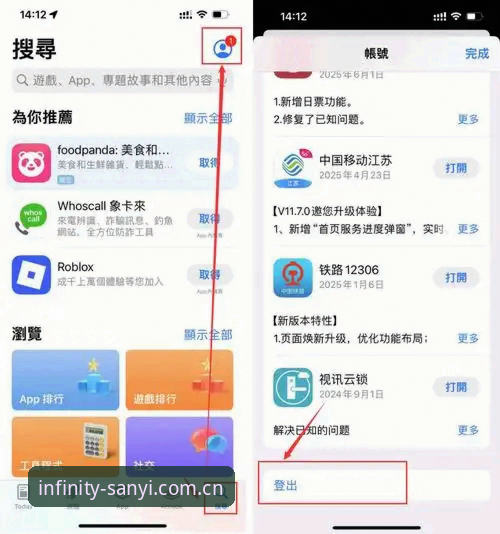 三亿平台注册 资深用户亲测:三亿体育平台注册与使用全攻略,这些隐藏玩法你get了吗?