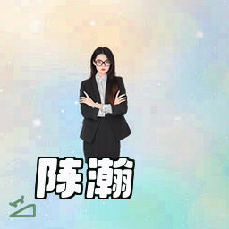 陈瀚