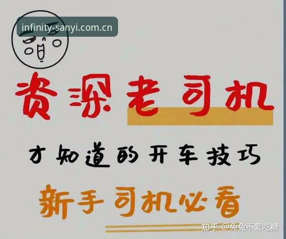 判断